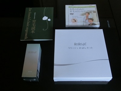 薬用育毛剤リリィジュ得々セット