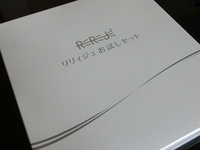 薬用育毛剤リリィジュお試しセット（トライアル）